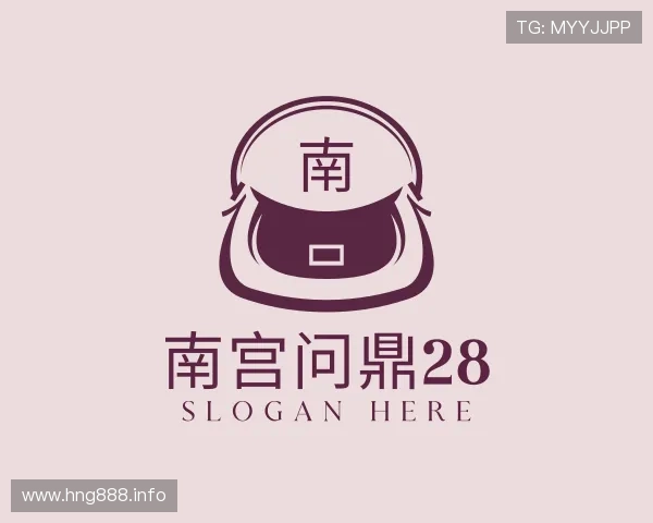 介绍南宫问鼎28